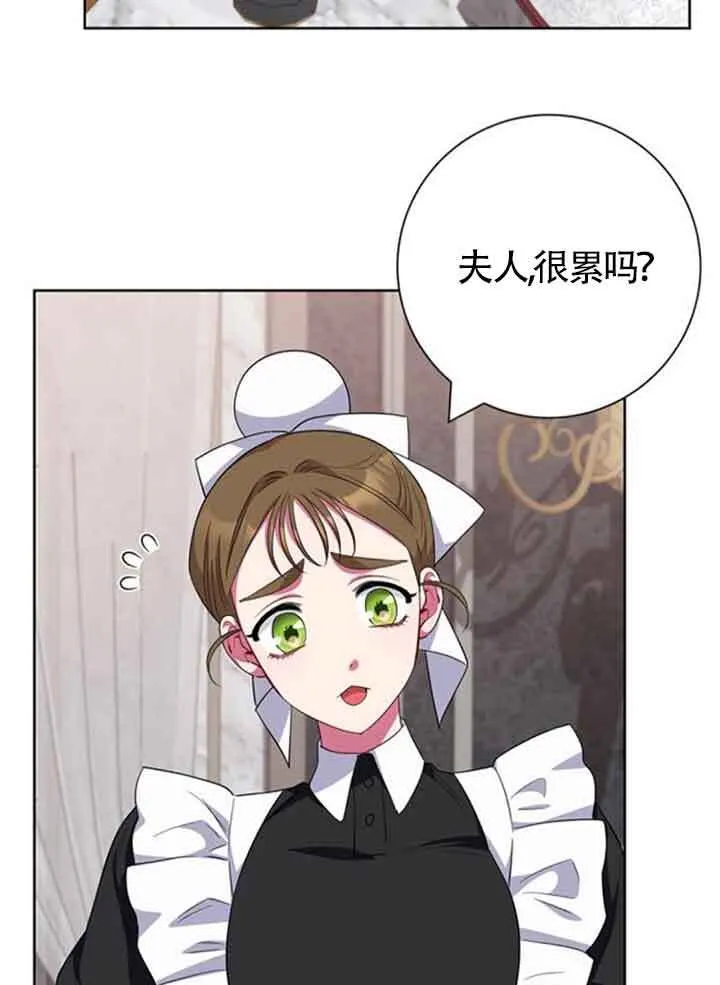 第58话2