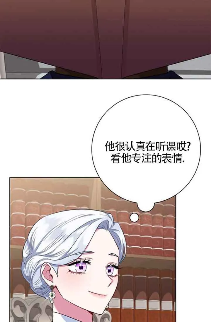第58话84