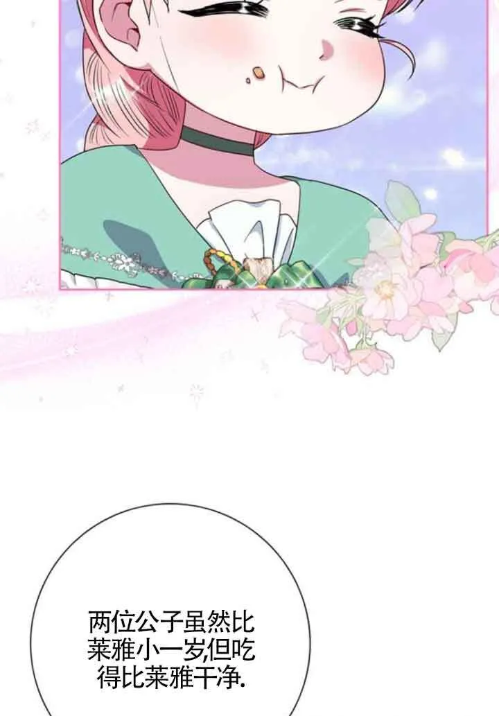 第57话32