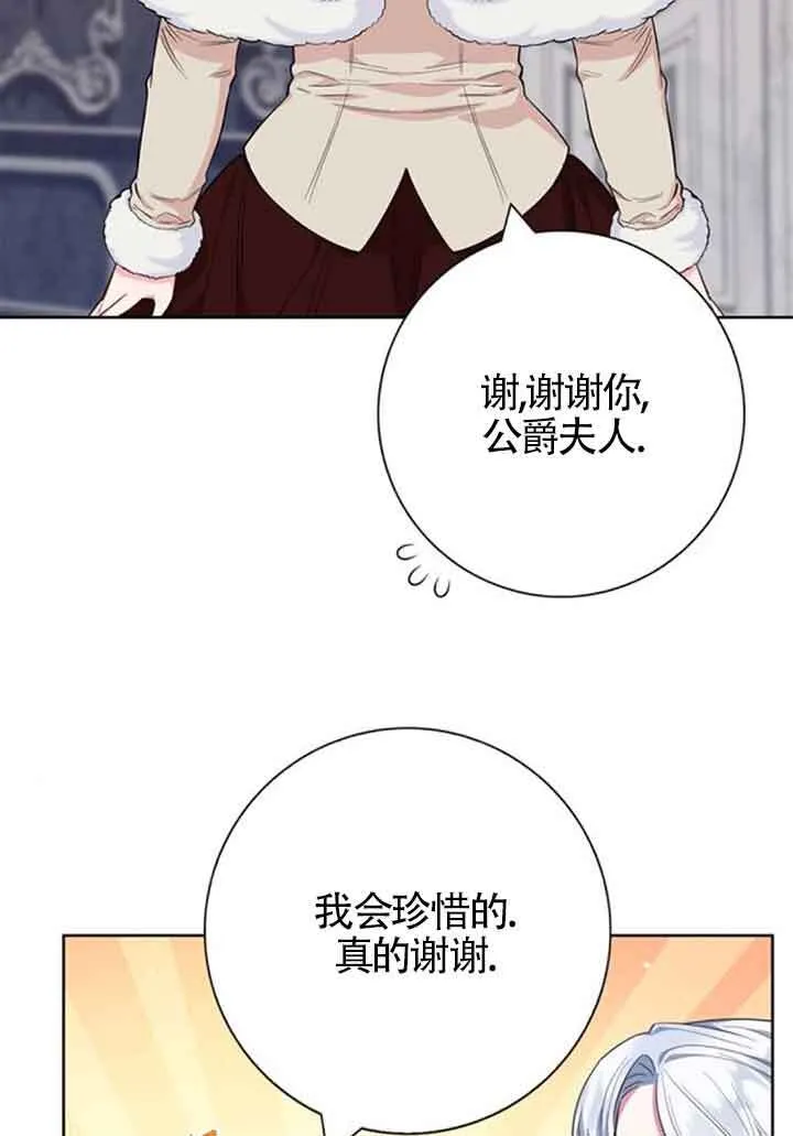 第59话19