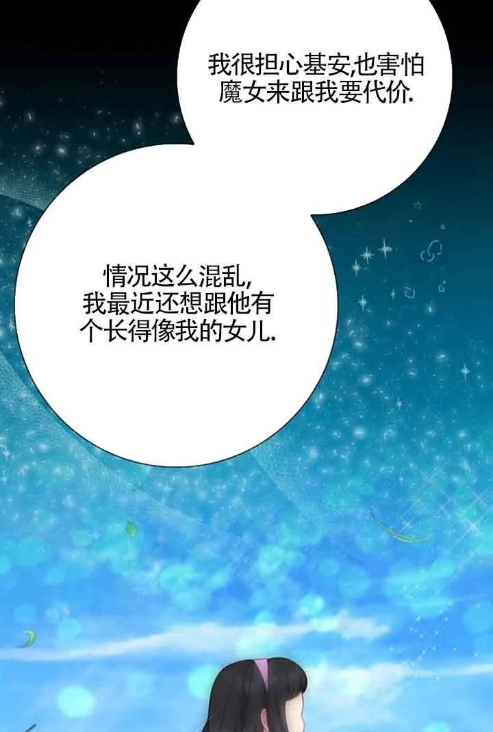 第58话39