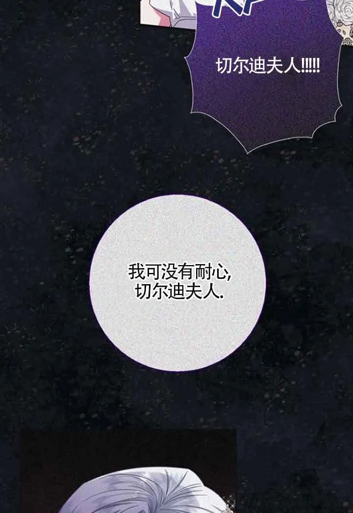 第59话73