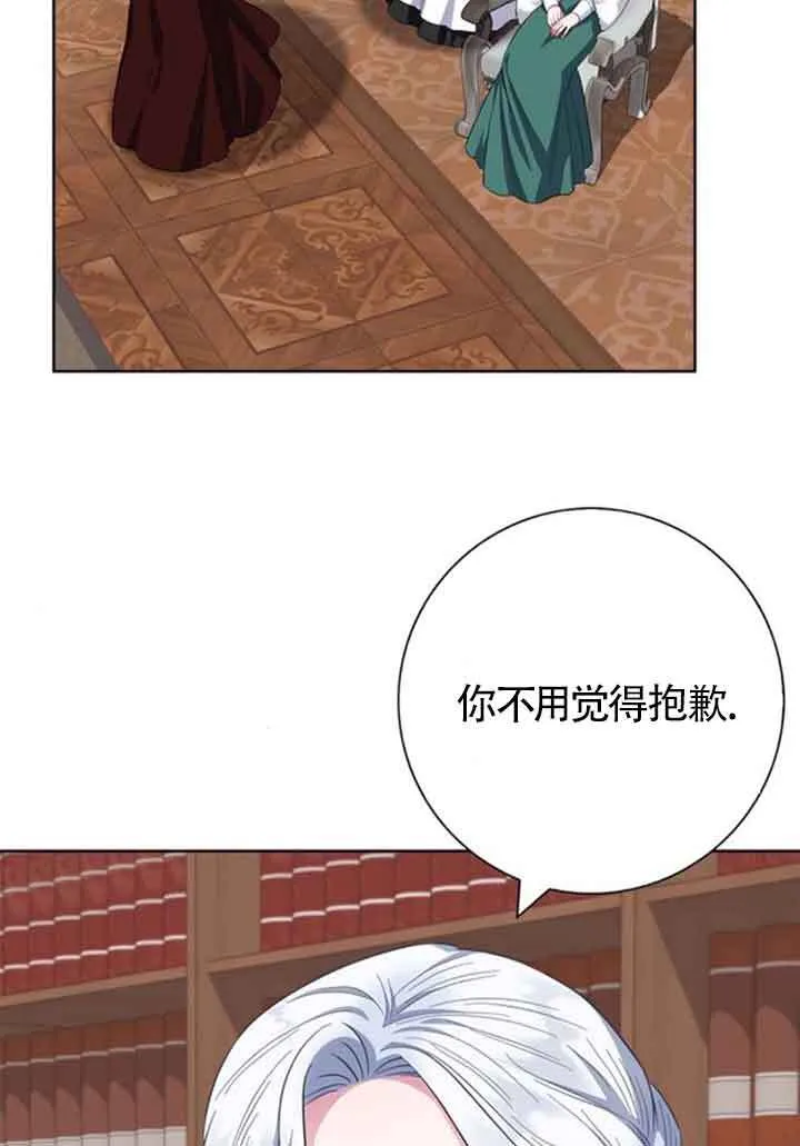 第59话8