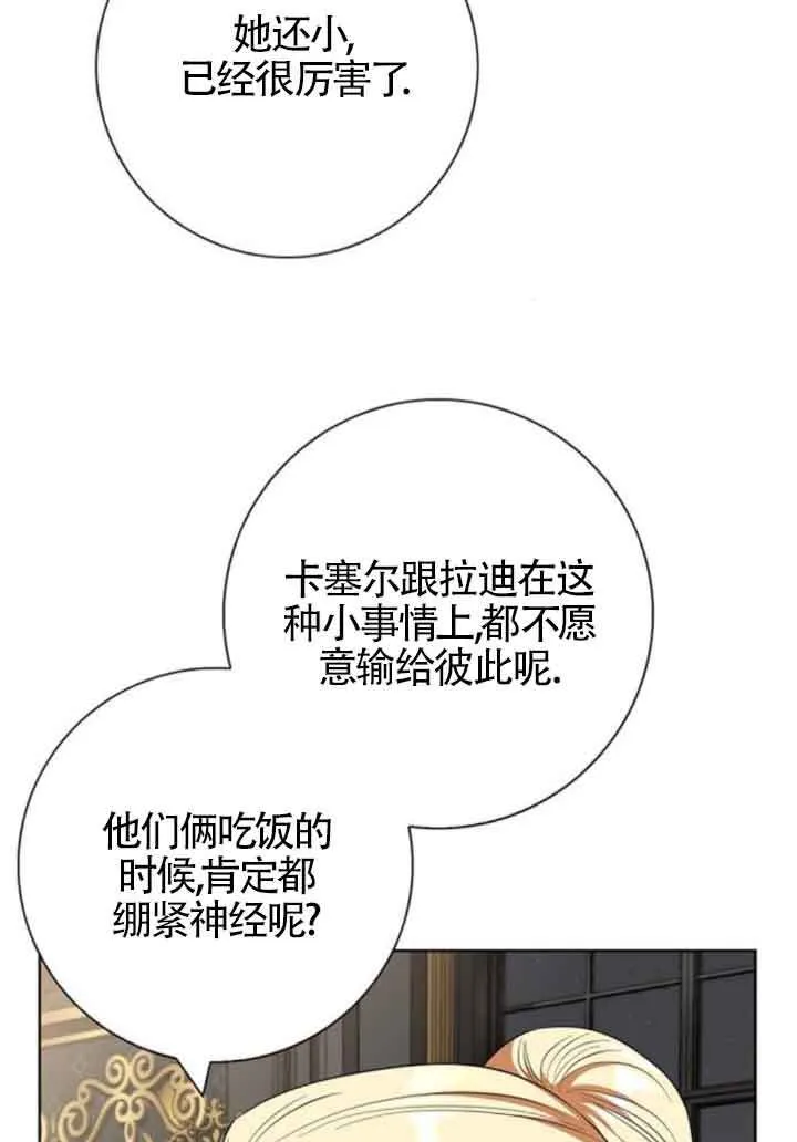 第57话35