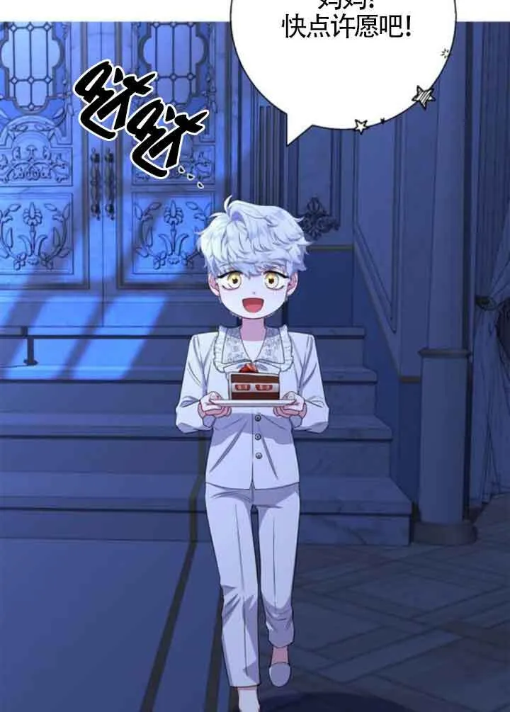 第57话51