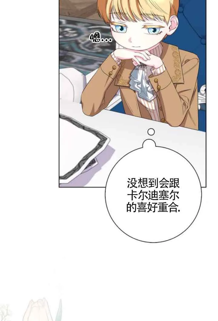 第57话2