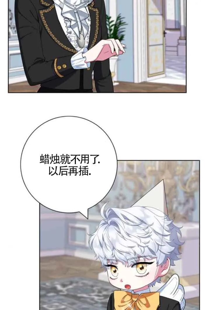 第57话5