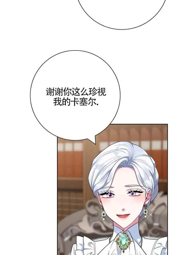 第59话11