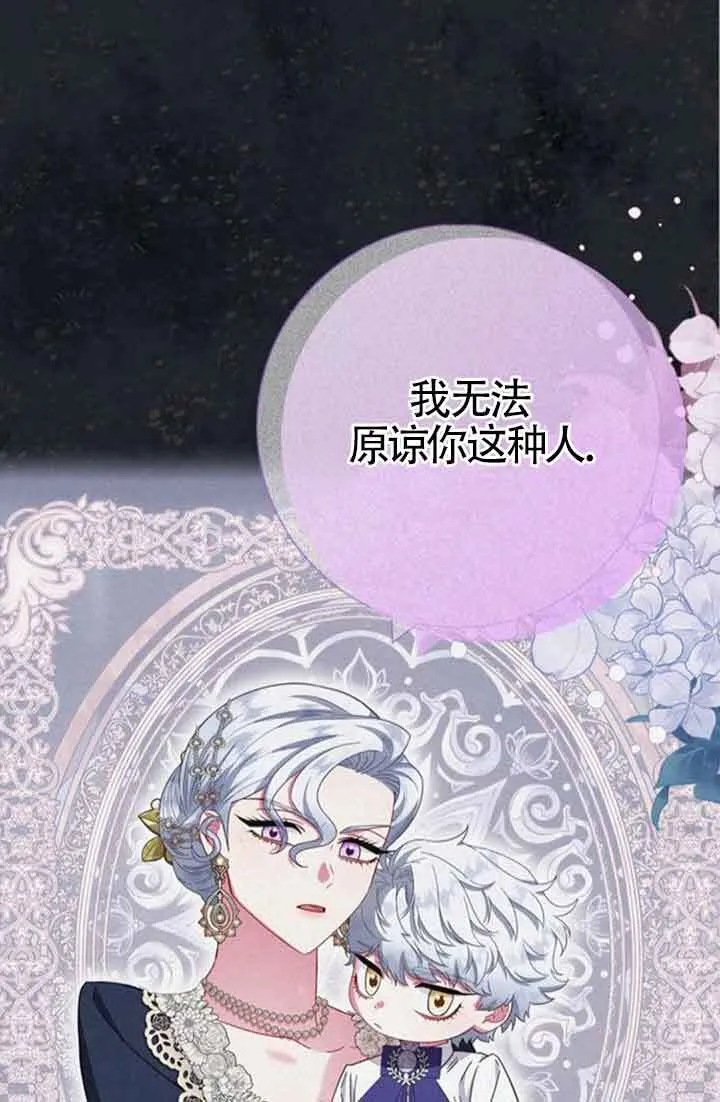 第59话78