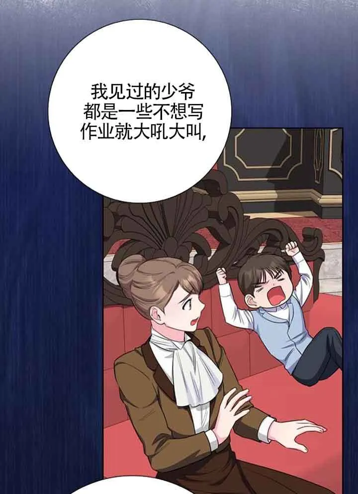 第59话36