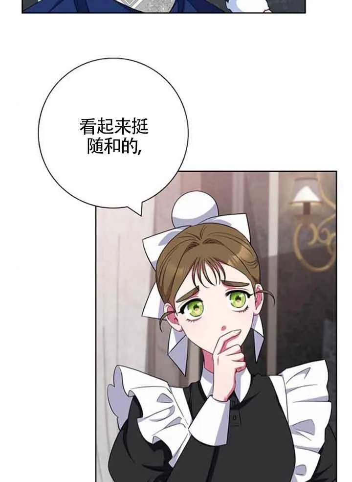 第58话11