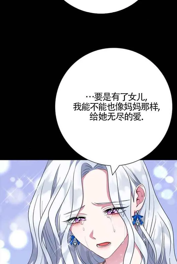 第58话41