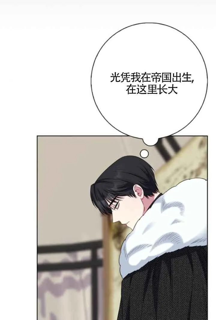 第57话82