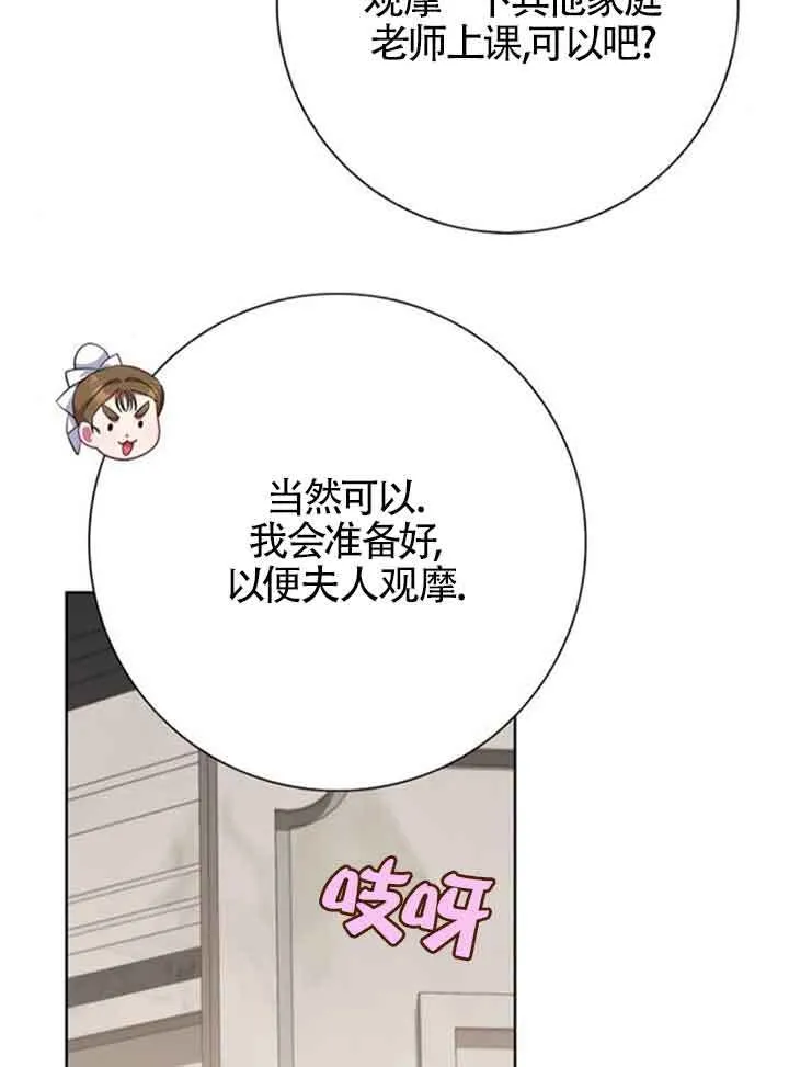 第58话65