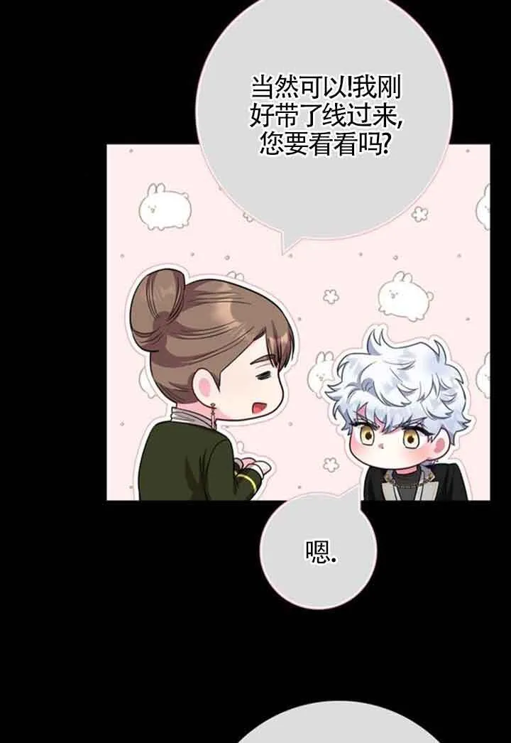 第59话58