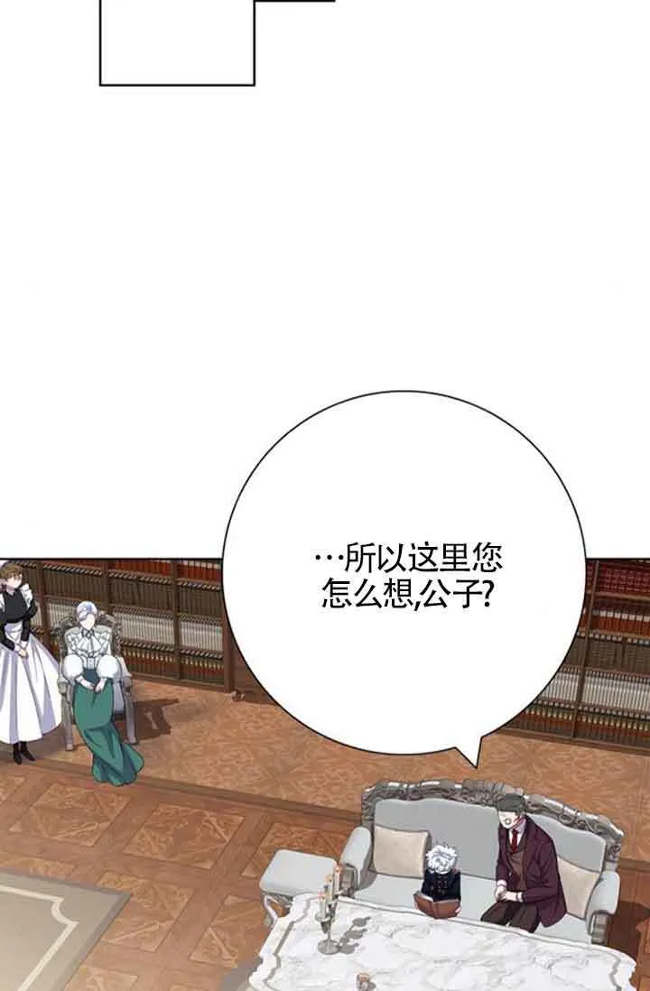 第58话82