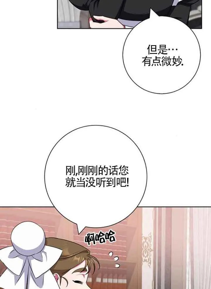 第58话12