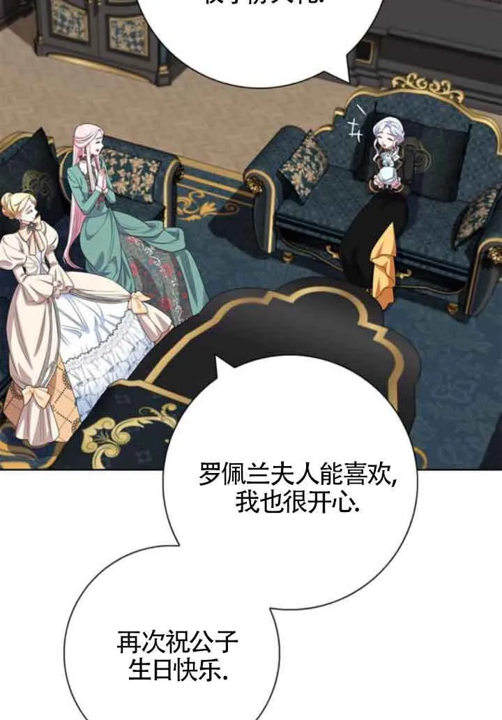 第57话45