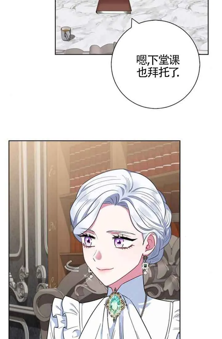 第58话89