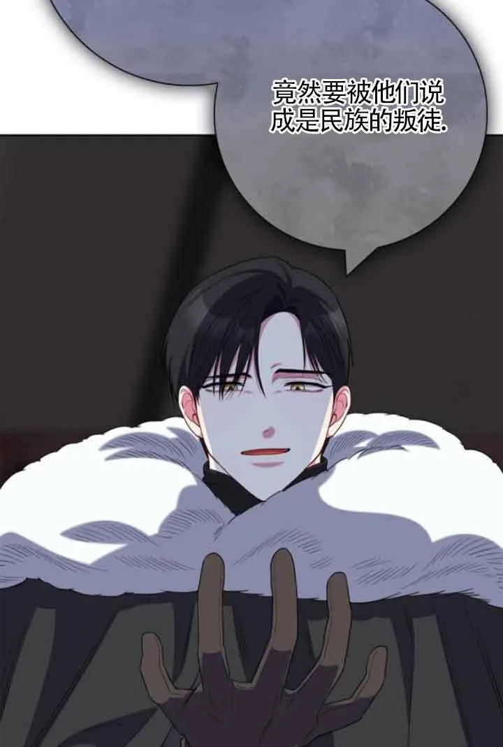 第57话75