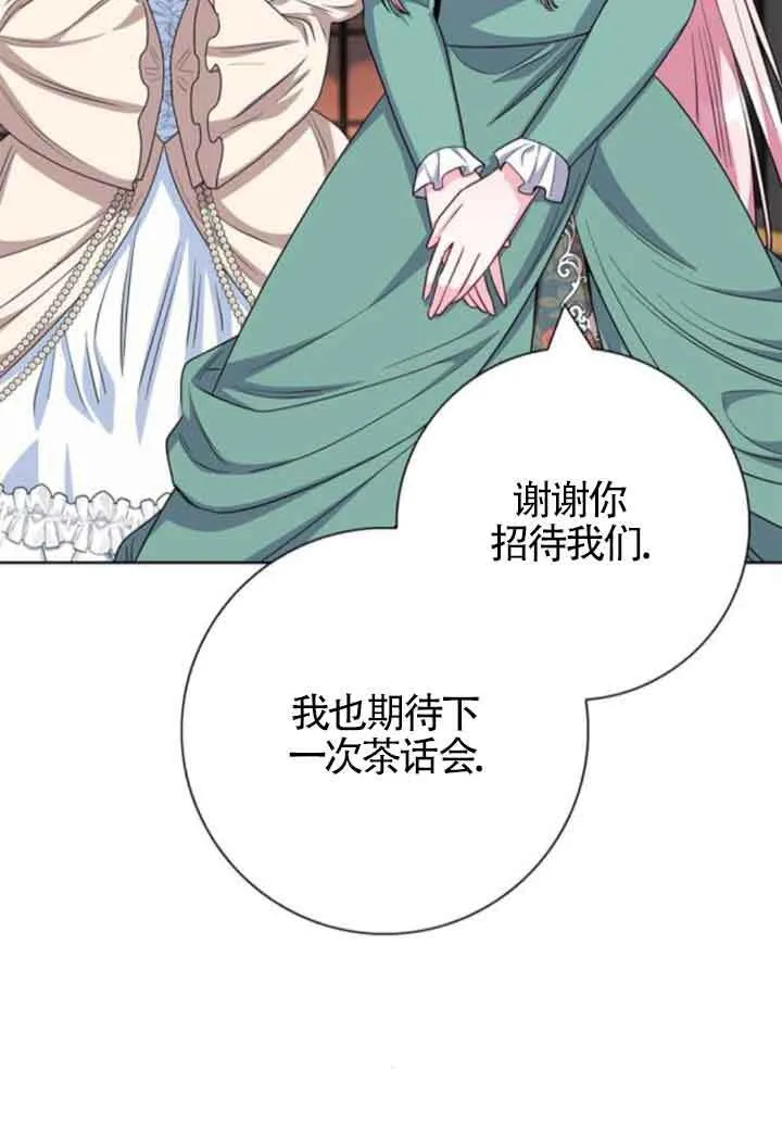 第57话49