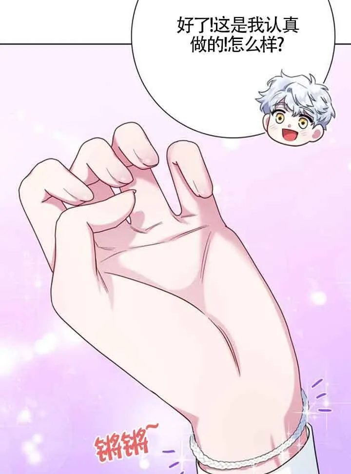 第58话72