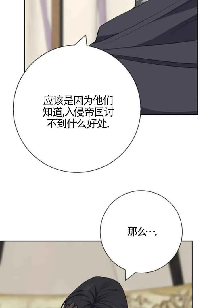 第57话71