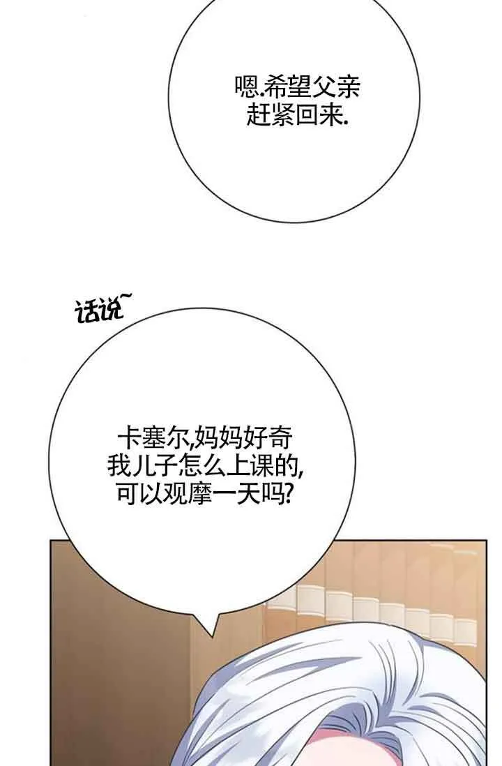 第58话78