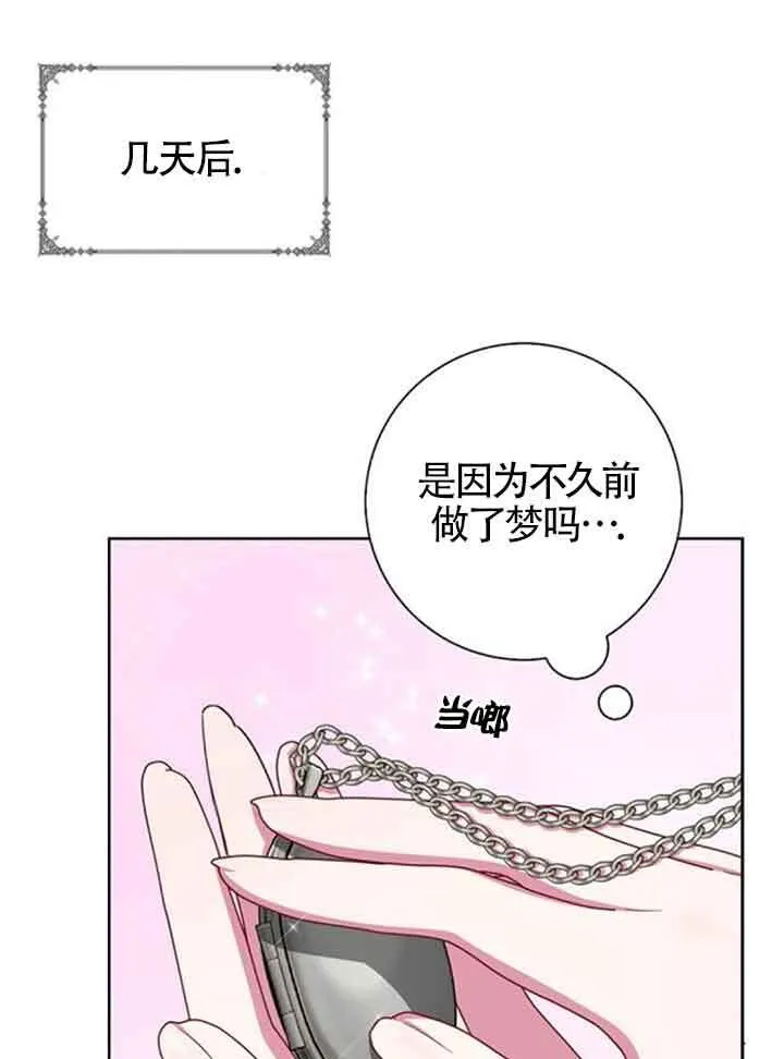 第58话50