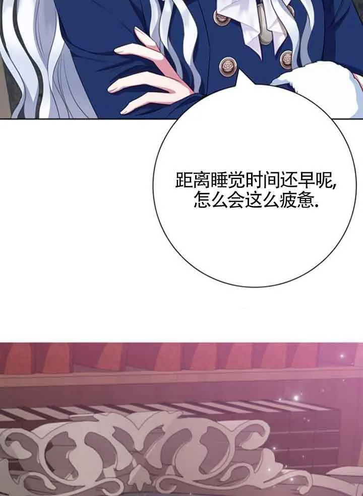 第58话21