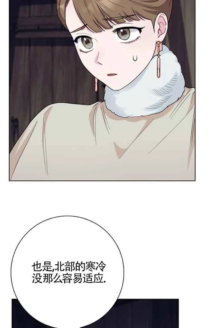 第59话83