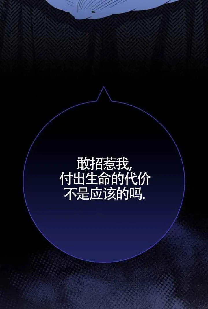 第57话93