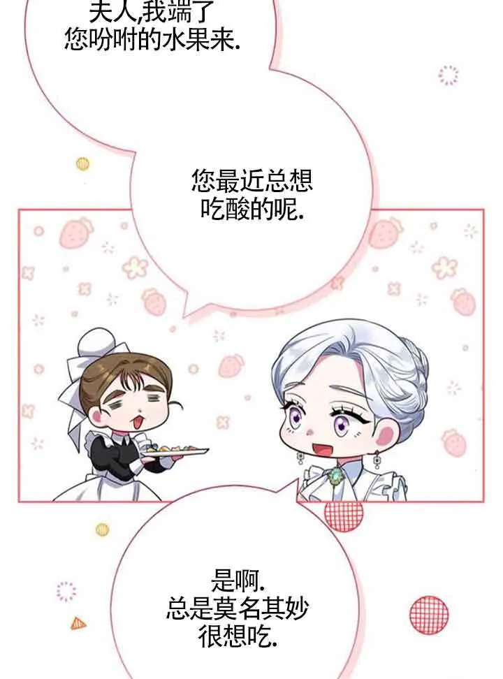 第58话52
