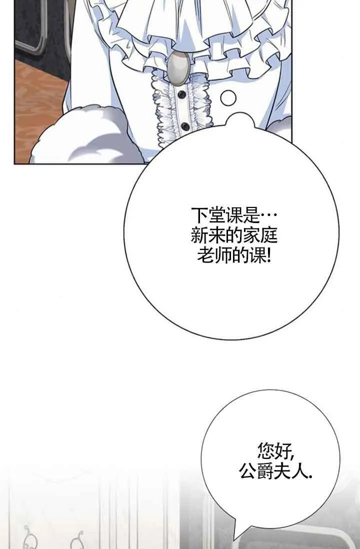 第58话90