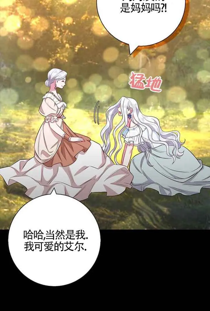 第58话30