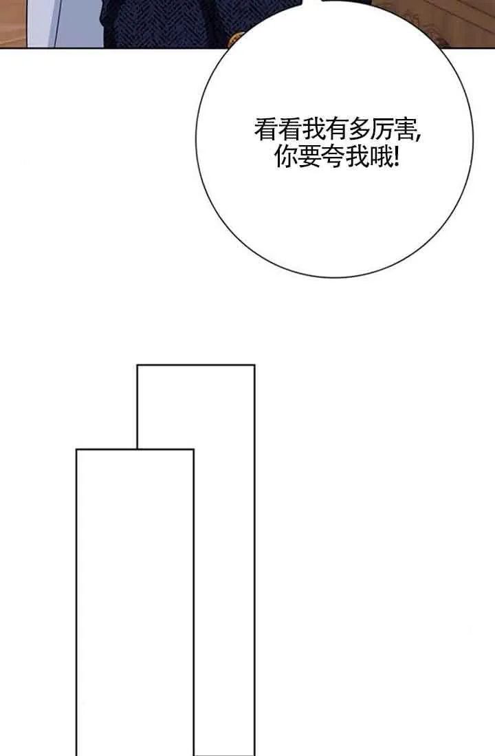 第58话81
