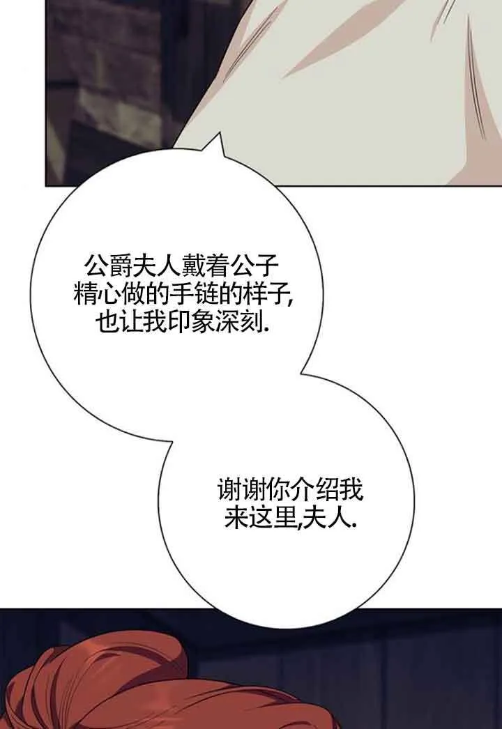 第59话63