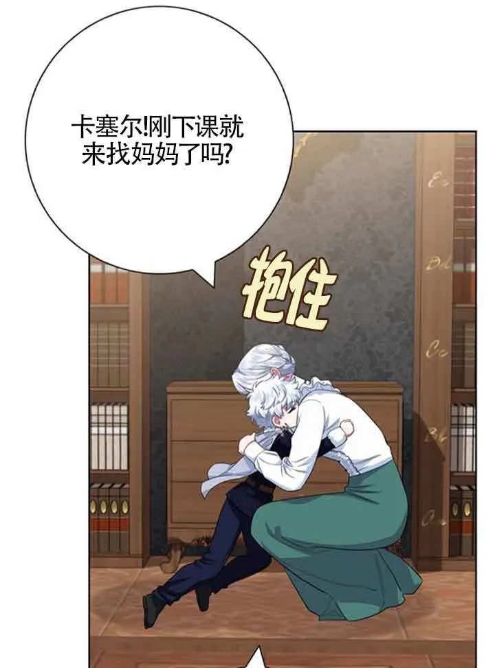 第58话68