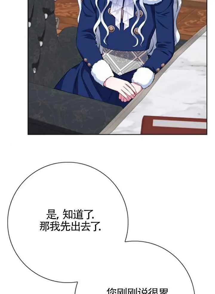 第58话18