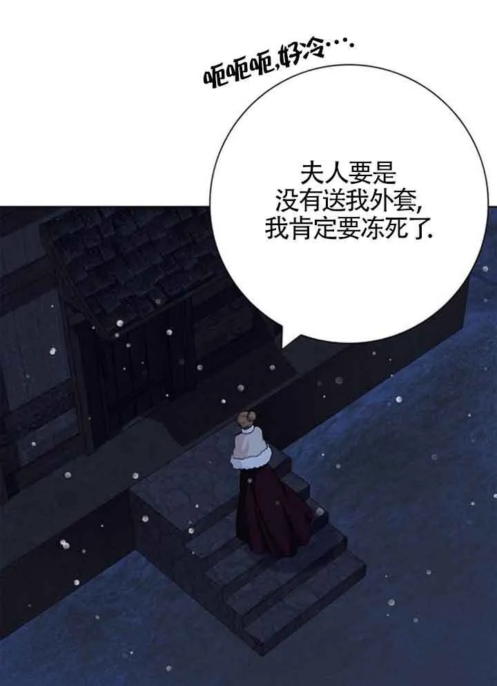 第59话25