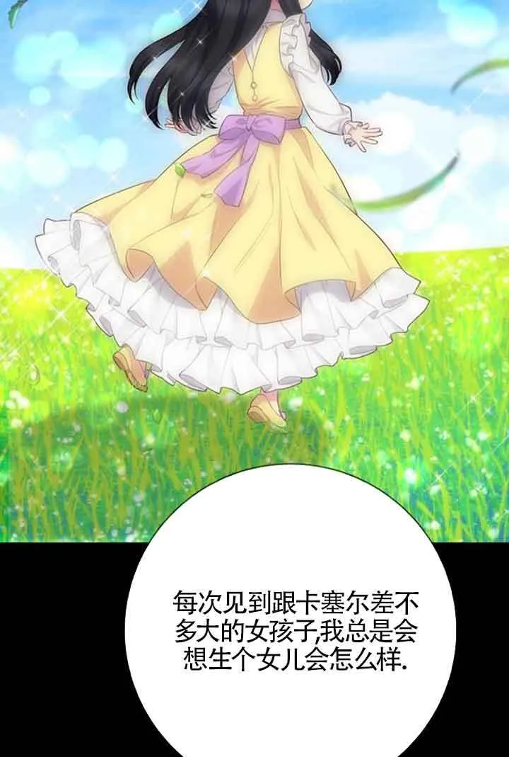 第58话40