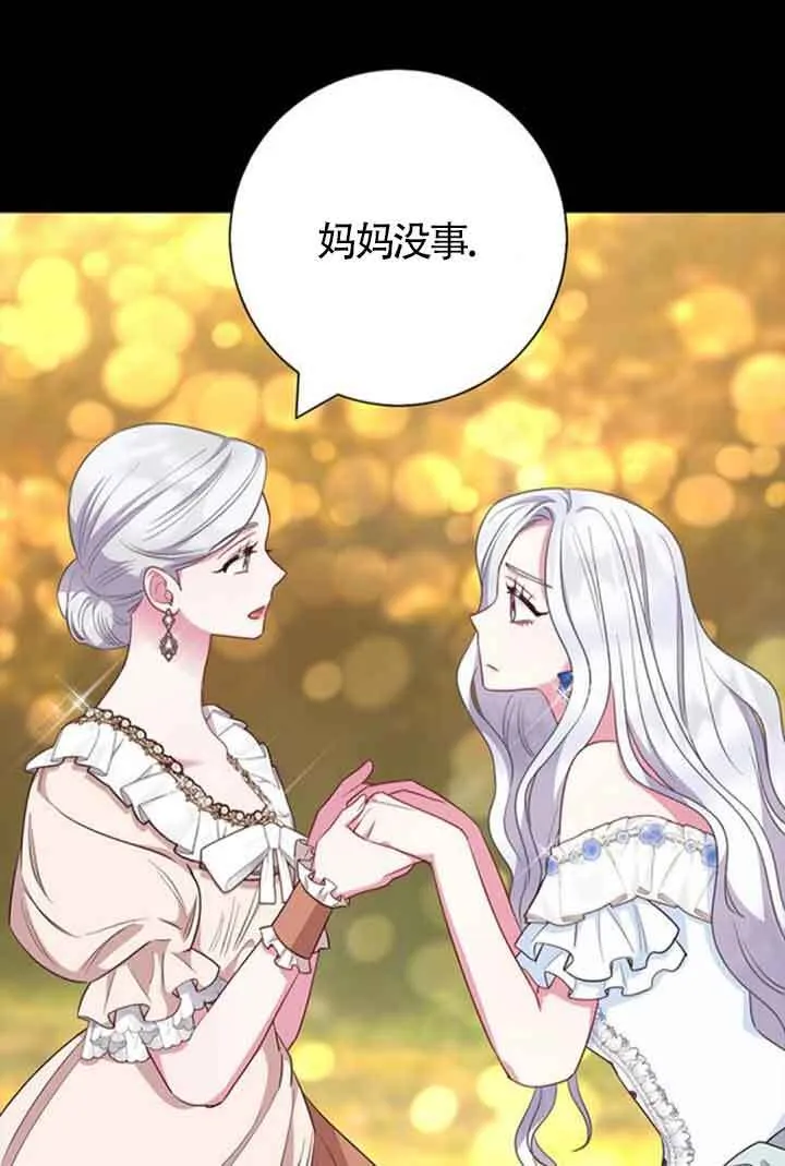 第58话33