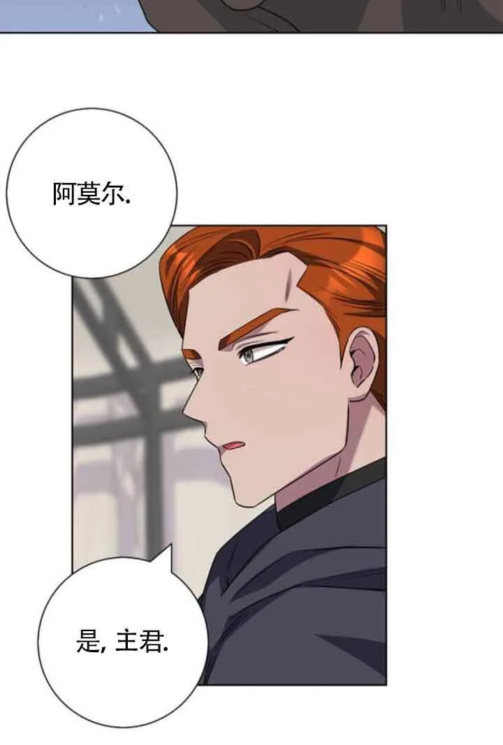第57话88