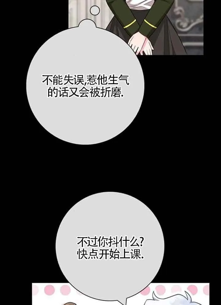 第59话43