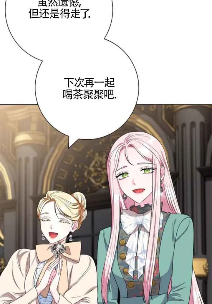 第57话48