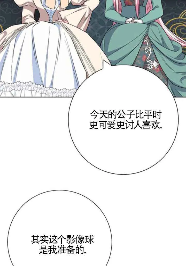 第57话40