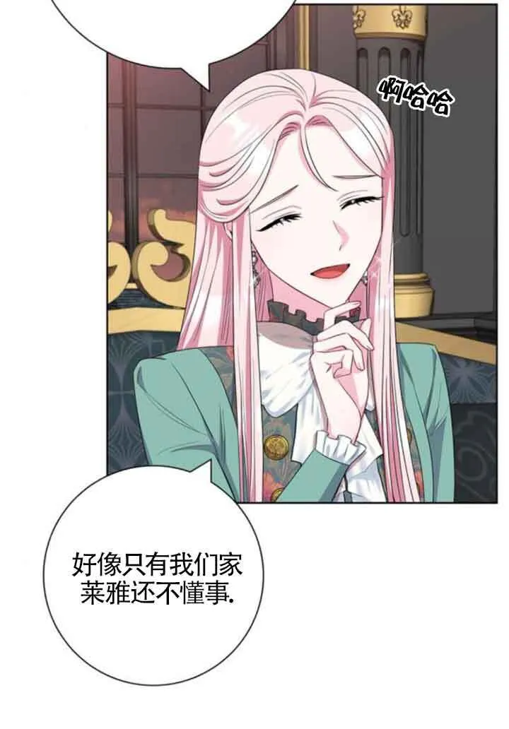 第57话33
