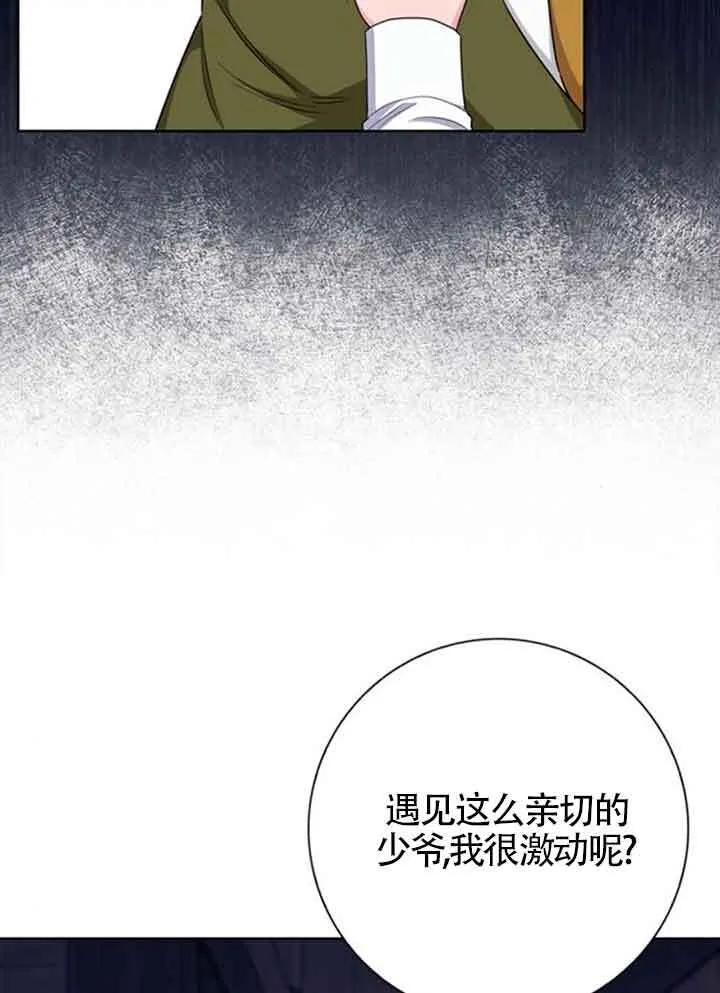 第59话38