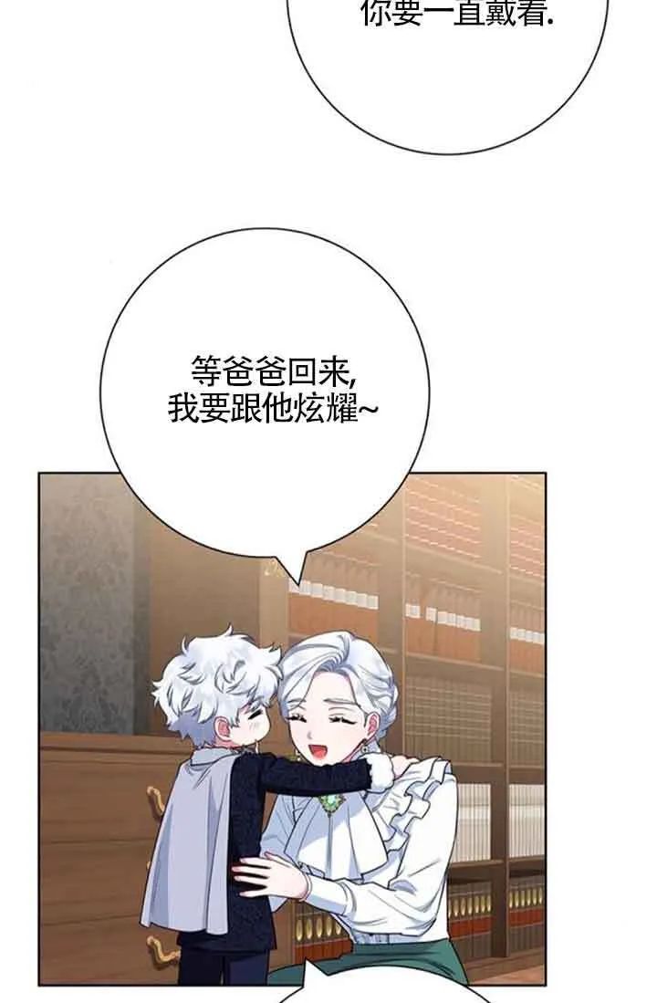 第58话77