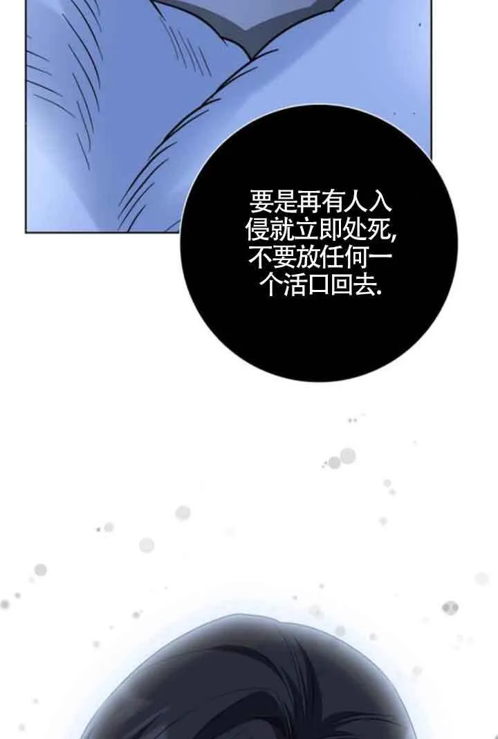 第57话91